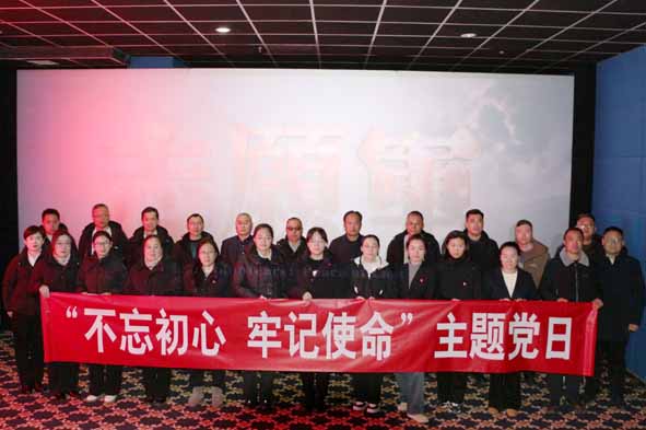 汲取歷史智慧 凝聚攻堅(jiān)力量 龍口公司黨支部開(kāi)展“不忘初心、牢記使命”主題黨日活動(dòng)